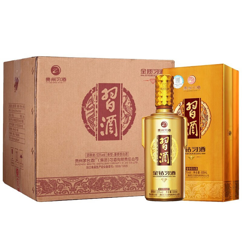 贵州茅台集团习酒53度白酒珍品酱香红盒整箱6瓶500ml