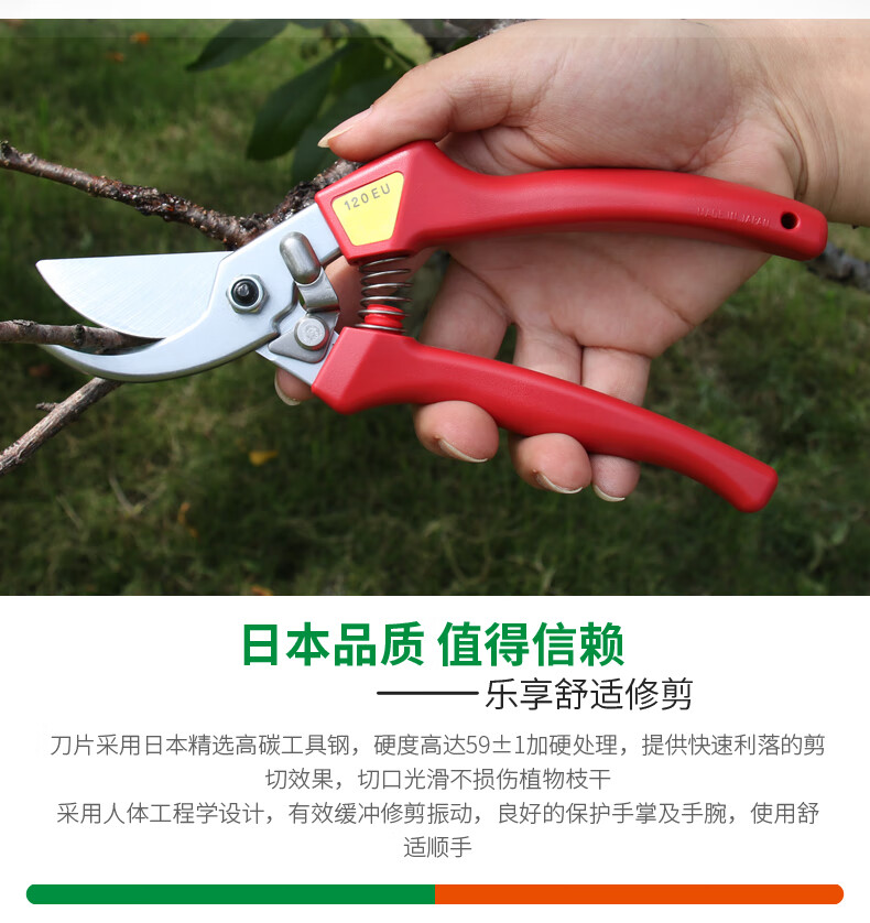 國產/進口:進口工具種類:修枝剪工具類型:手動工具材質:高碳鋼商品