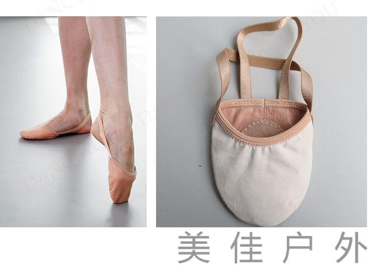 艺术体操鞋练舞鞋成人儿童真皮护掌套半脚鞋体操鞋半掌鞋练功鞋芭蕾