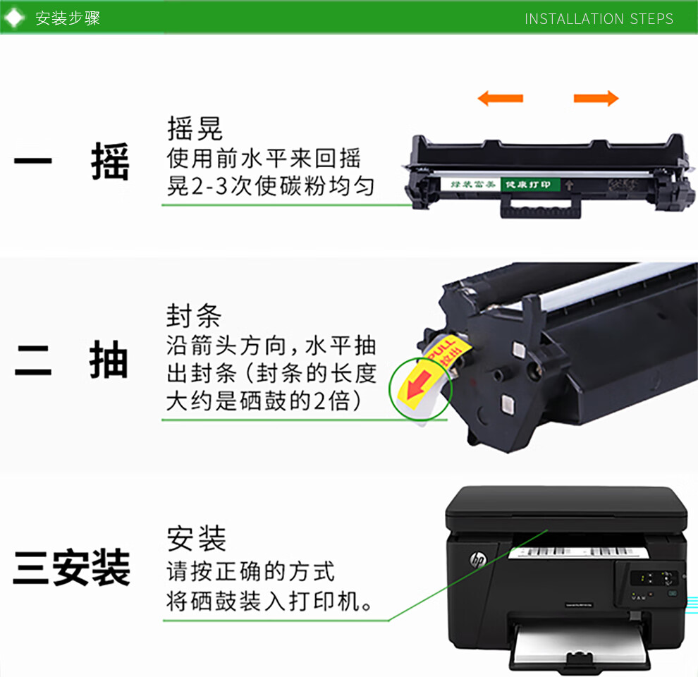 适用惠普hplaserjetm227d硒鼓m227fdwm277fdnm277sdn粉盒墨盒高清加黑