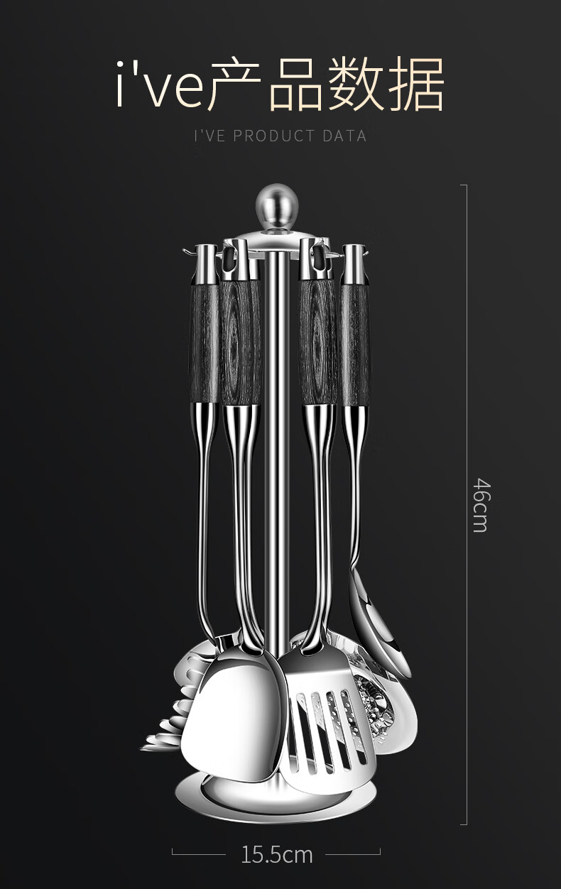德国ive防烫锅铲304不锈钢加厚厨具汤勺家用汤漏勺面捞炒菜铲子炊具