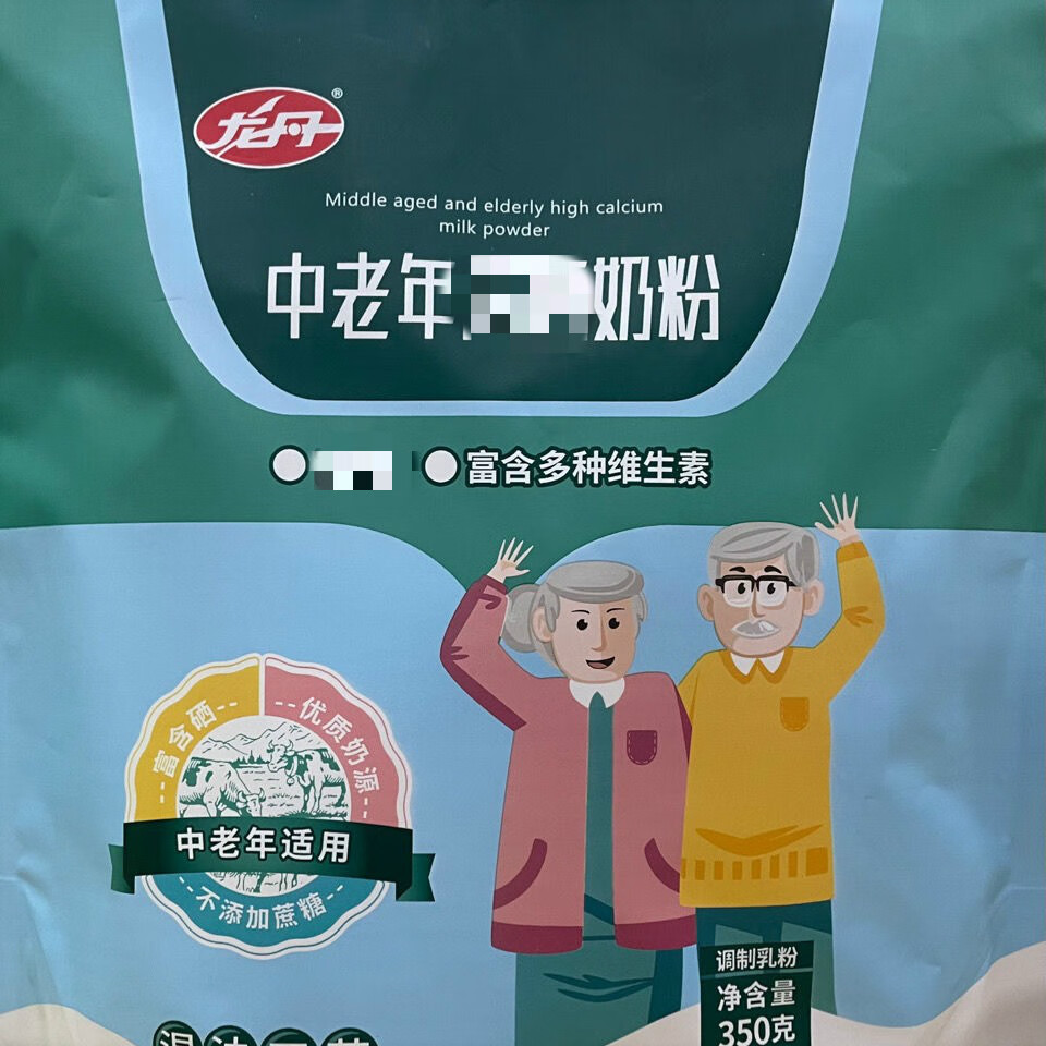 龙丹奶粉龙丹中老年奶粉湿法工艺不蔗糖350克袋多规格独立包装方便