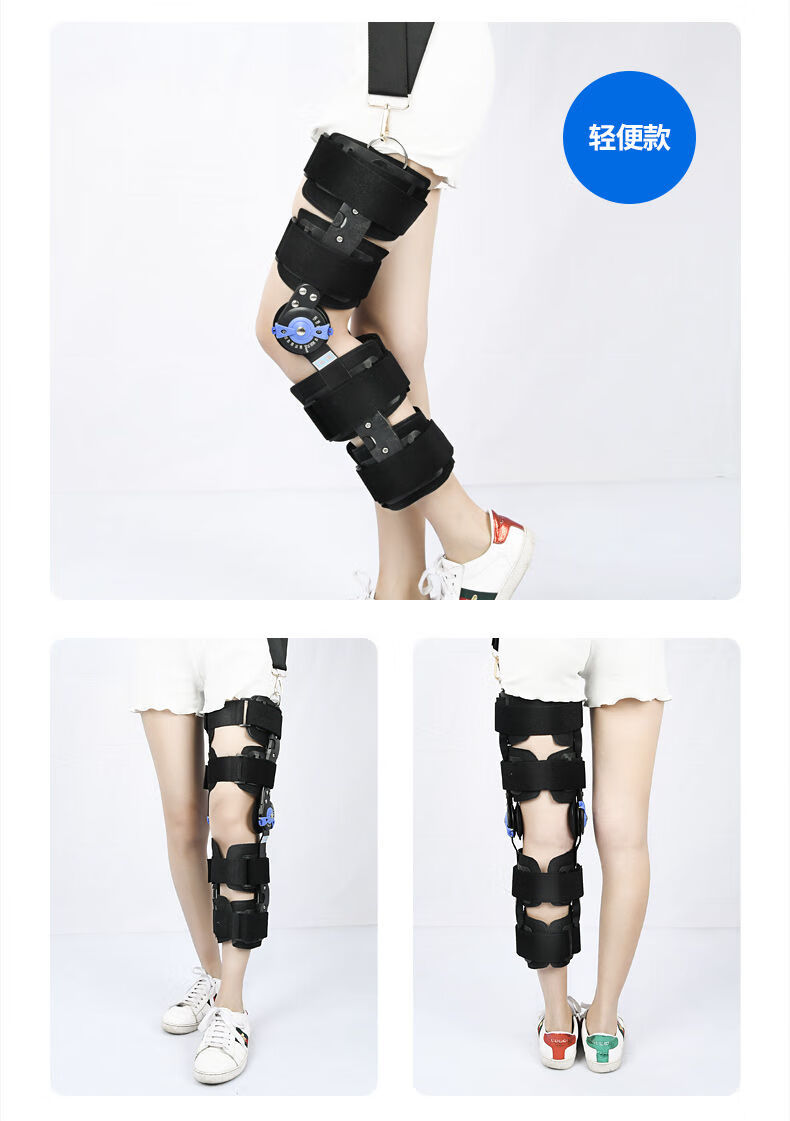厂家直销可调膝关节固定支具支架半月板韧带损伤下肢腿部膝盖护具标准