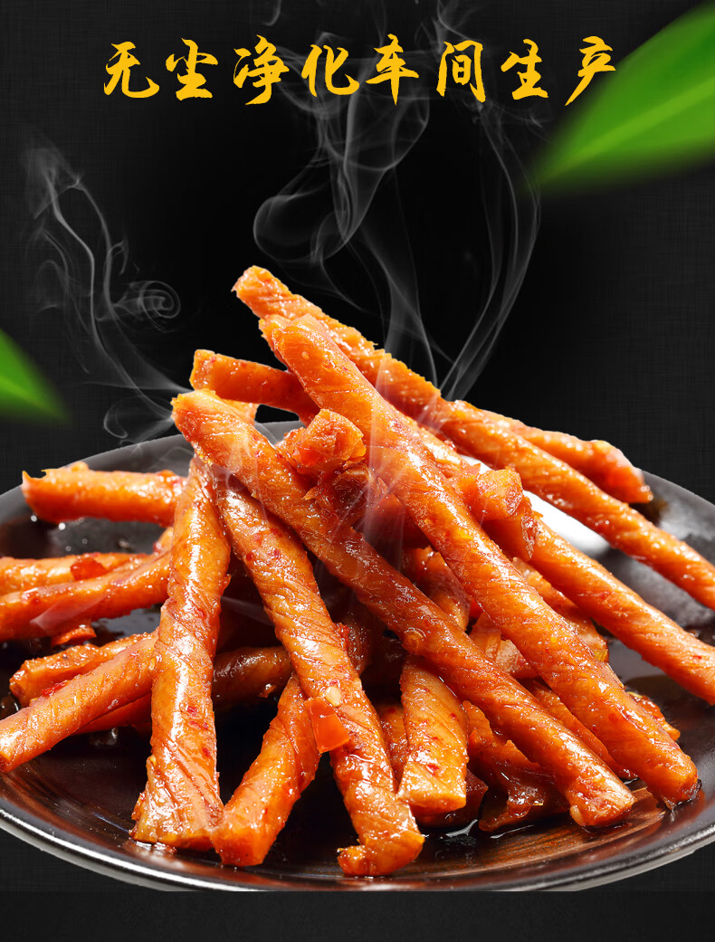 湖南特产相思卷辣条豆干豆筋麻辣小包装儿时零食小吃 香辣味(40包)