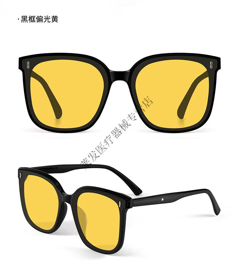 盲人眼镜 大脸胖子专用墨镜男感加宽特大框大号偏光开车太阳眼镜 a款