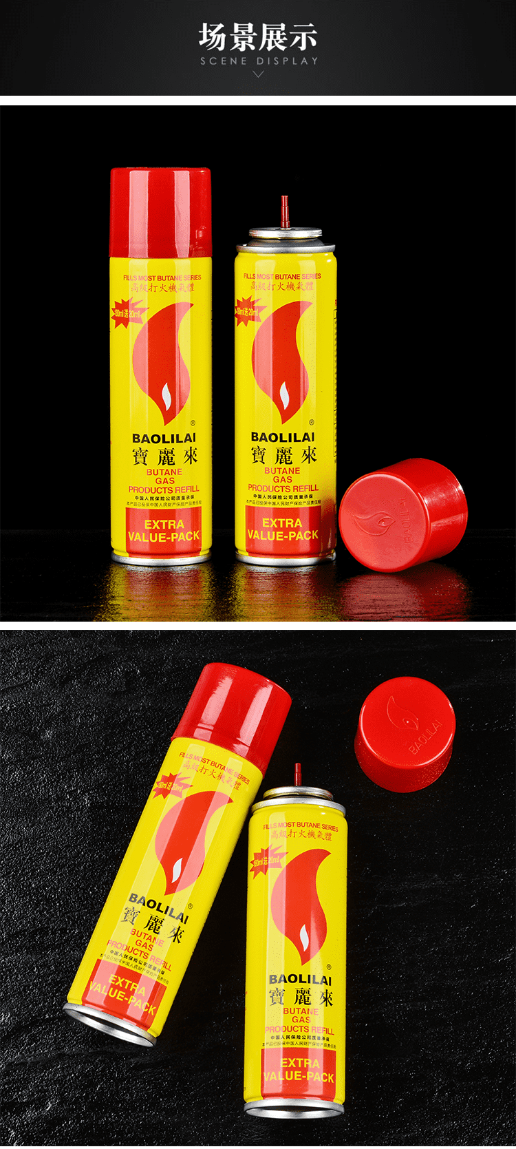 丁烷气罐打火机 打火机气体通用防风高纯度专用火机气罐瓶直冲气高级