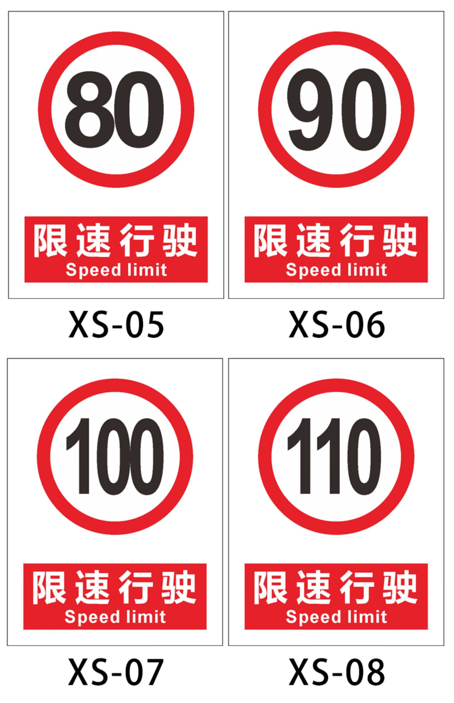 限速5公里交通标识进入厂区限速行驶10 15公里安全警示指示牌定做 厂
