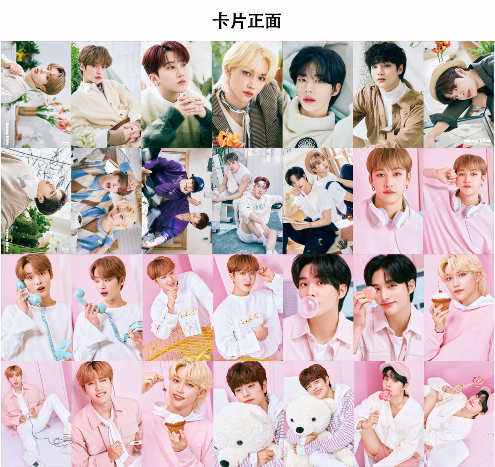 straykids专辑小卡图鉴图片