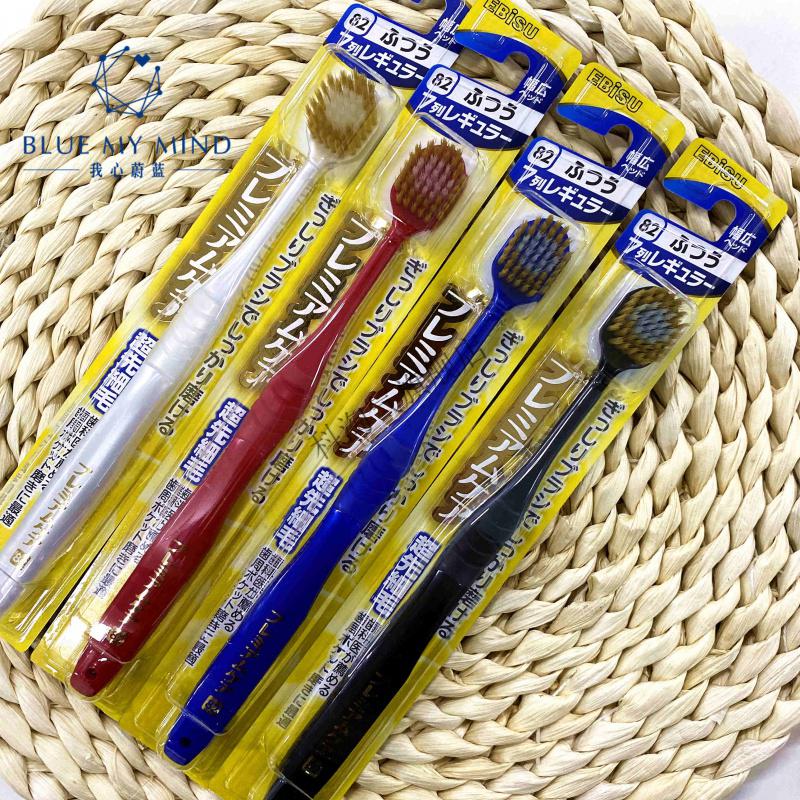 日本ebsu惠百施舒适细软洁宽头成人牙刷软毛48孔6182号48孔中软毛颜色