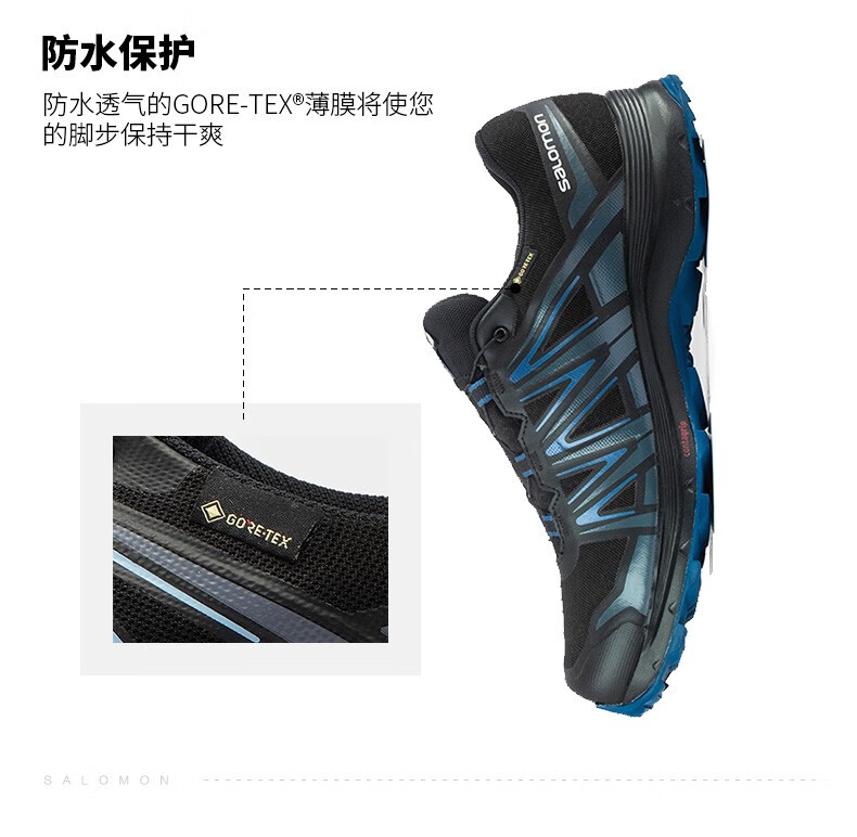 神价格 萨洛蒙 XA SIERRA GTX 男子户外防水透气徒步鞋 图9
