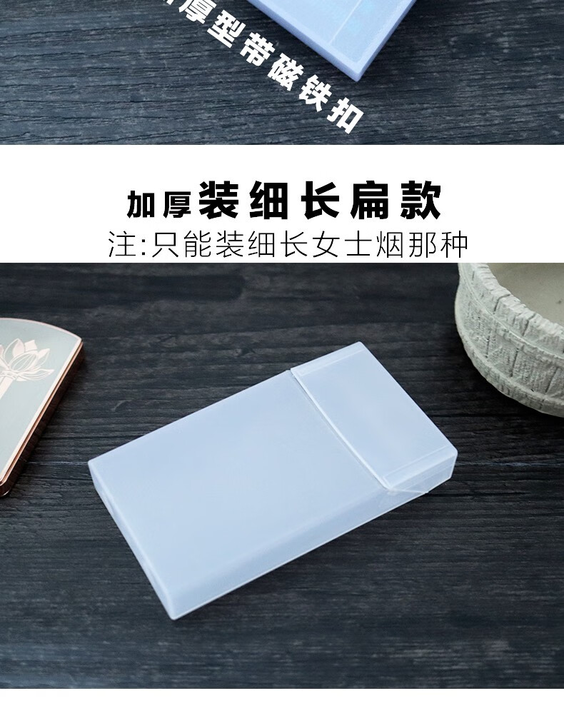 软包烟盒保护套烟盒软包专用男便携超薄塑料透明20支装粗烟软硬包壳