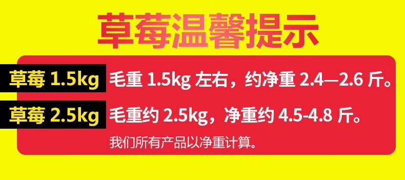 105852-【凉山特产馆】大凉山牛奶草莓新鲜水果现摘现发 空运直达 VS丹东草莓红颜 4盒中大果-详情图