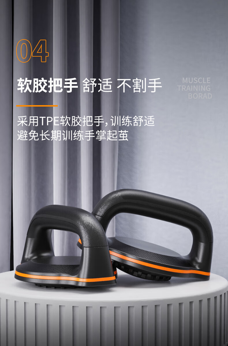 多功能俯卧撑板俯卧撑训练板多功能支架男士练胸肌腹肌辅助训练器材