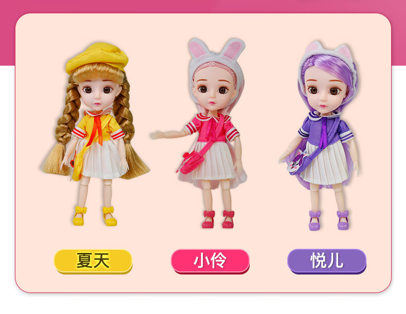 fgacct小伶玩具魔法世界2芭比娃娃儿童女孩玲伶伶夏夏悦悦女童豪宅