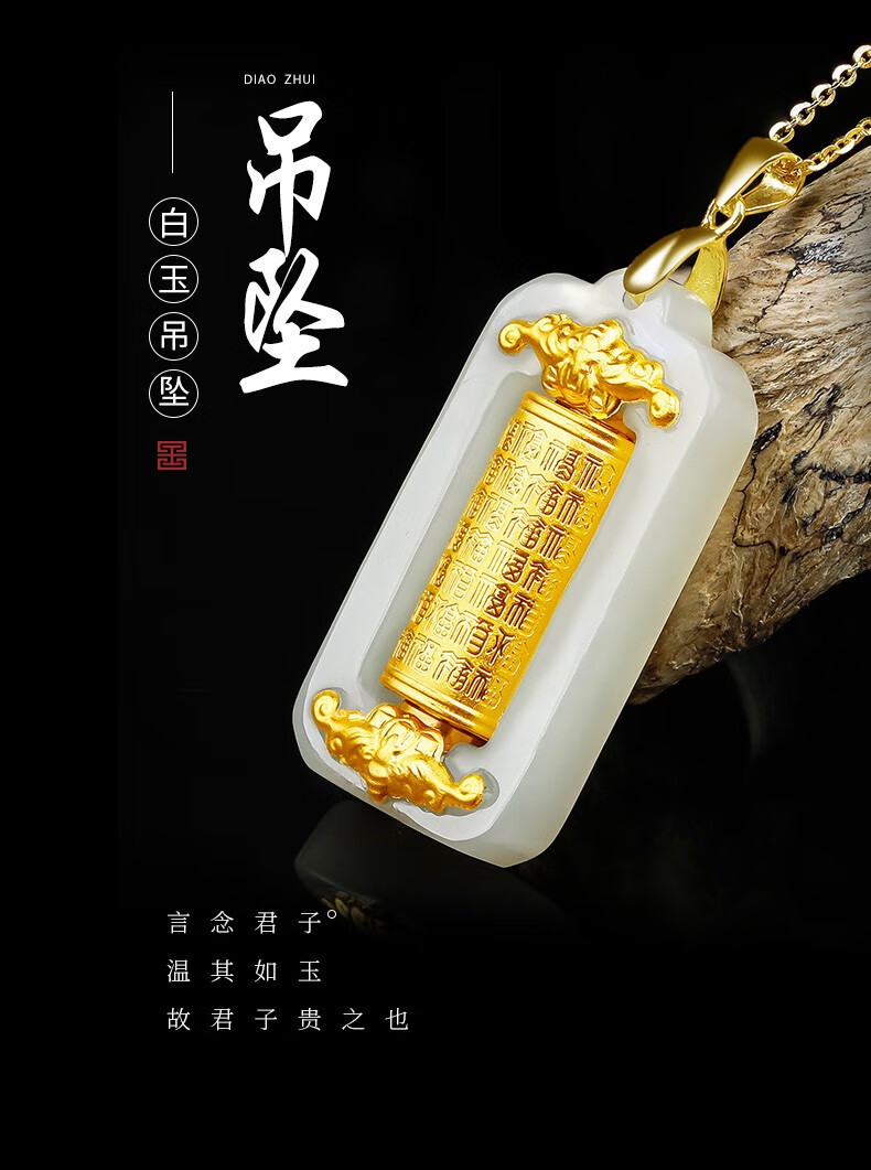 和田玉转运筒吊坠金镶玉转运桶项链足金镶嵌时来运转挂件观音弥勒佛公
