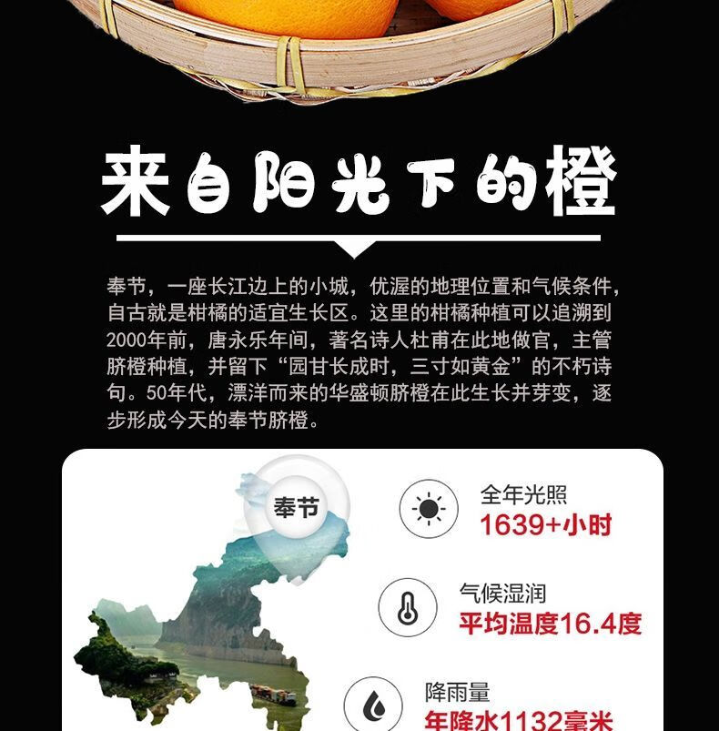 奉节脐橙整箱纽荷尔脐橙10斤当季新鲜伦晚重庆甜橙子小果5斤