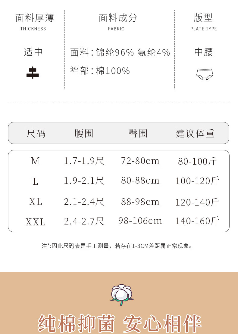 105896-【BZ优品】猫人【BZ1124】内裤女士法式蝴蝶结情调可爱少女甜美弹力透气纯棉裆三角裤10+ 氧气裤4条(黄+绿+肤+粉) 均码(适合80-130斤)-详情图
