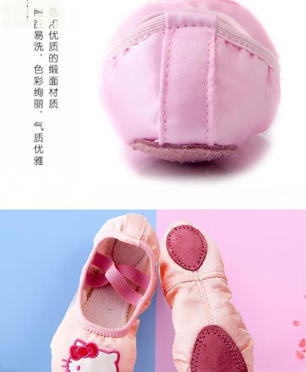 儿童舞蹈鞋软底练功鞋民族舞中国舞粉色幼儿芭蕾舞女童跳舞猫爪鞋11.