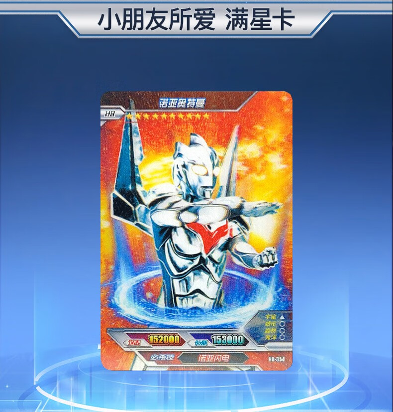 泽塔奥特曼卡片3d立体卡全套荣耀版第9弹单张赛罗泽塔伽马德尔塔捷德