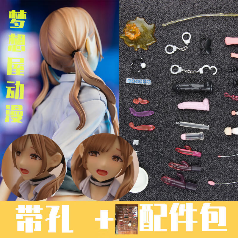 定制动漫二次元玩偶女警小日向兰美女模型机箱人偶摆件配件包 红衣