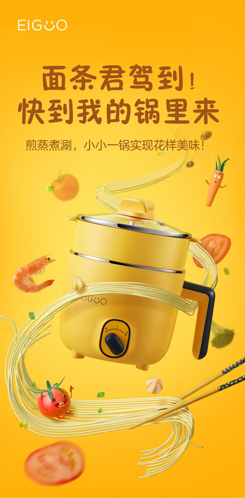 美的midea捣蛋鬼系列电火锅小煮锅多功能电热锅学生宿舍家用小功率mcd