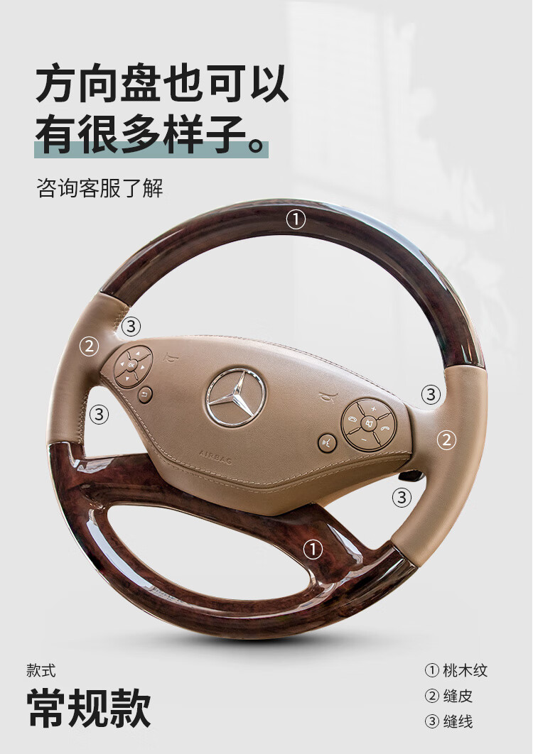 适用于s级方向盘改装s350桃木方向盘总成w221w222s300s400s500s6