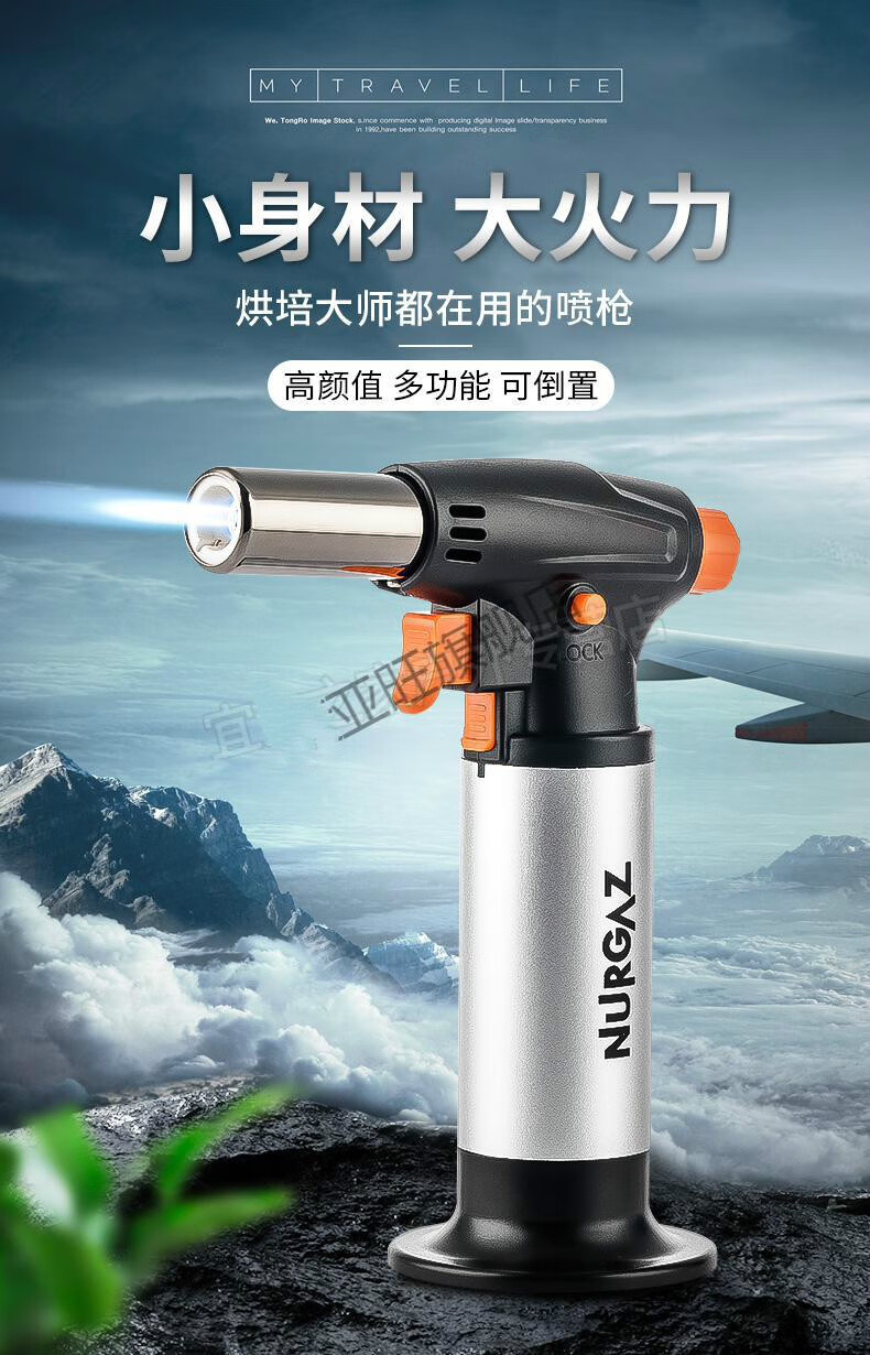 选】喷灯喷枪头烘焙烧猪毛点火器小型烧金枪液化气卡式家用厨房喷火枪