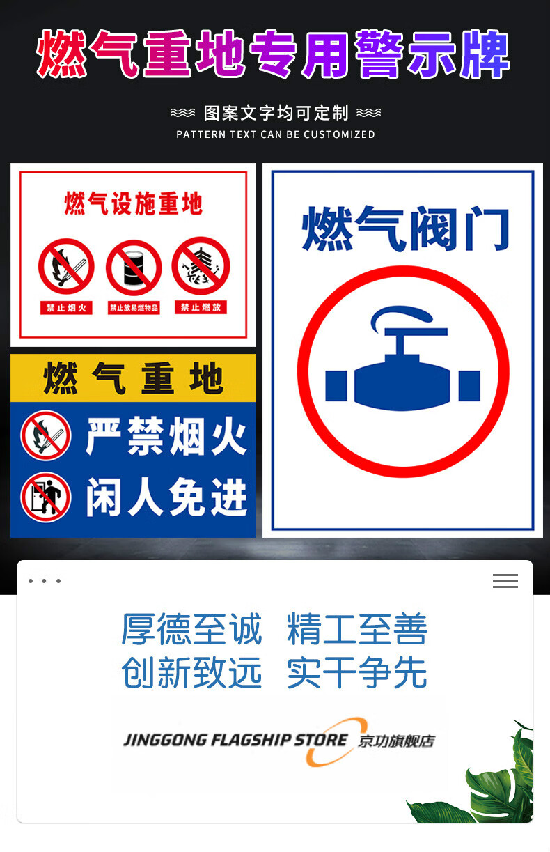 易燃易爆物品标志标识牌燃气设施严禁烟火rq6默认发pvc材质30x40cm