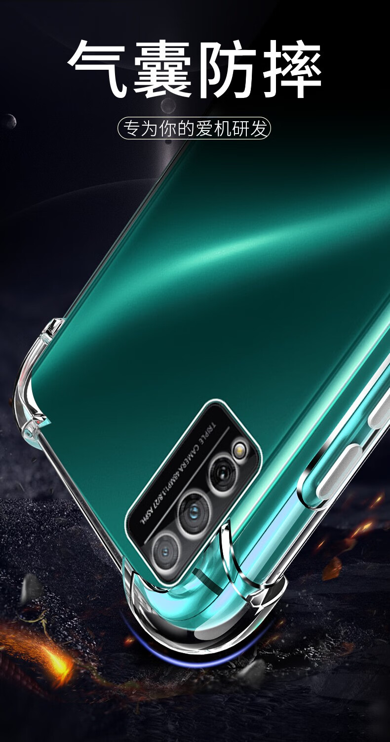 艺派华为荣耀play4t荣耀play4tpro