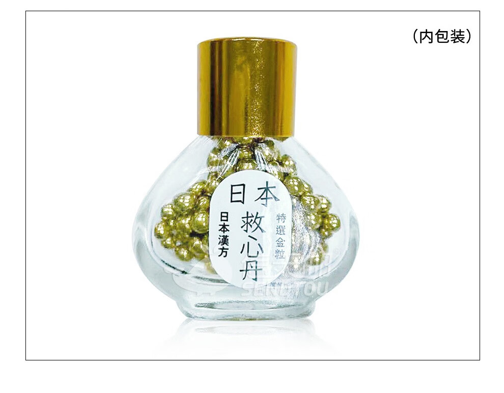 【jd物流】官方直供原装日本进口人字牌双喜牌救心丹救心丸 日本心丹
