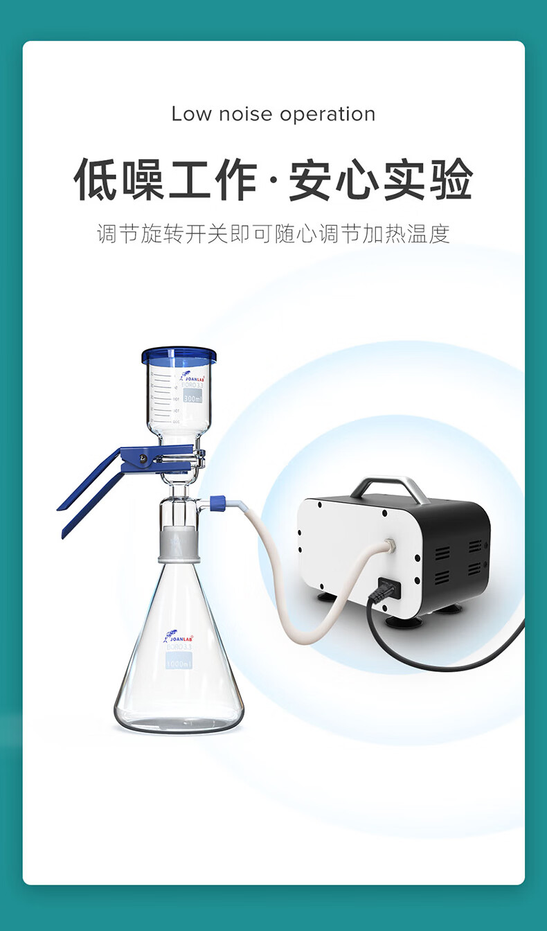 减压抽滤装置迷你抽气泵微型抽滤泵可调【群安仪器】 可调真空过滤
