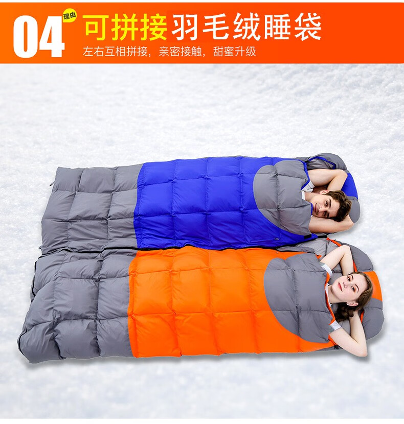 北极狼beijilang羽绒睡袋成人秋冬季户外露营室内午休加厚保暖便携可