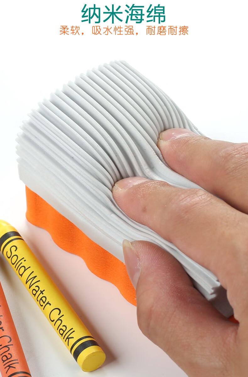 大号水溶性粉笔黑板擦神器黑板刷水溶粉笔擦无尘黑板檫粉笔板擦课堂