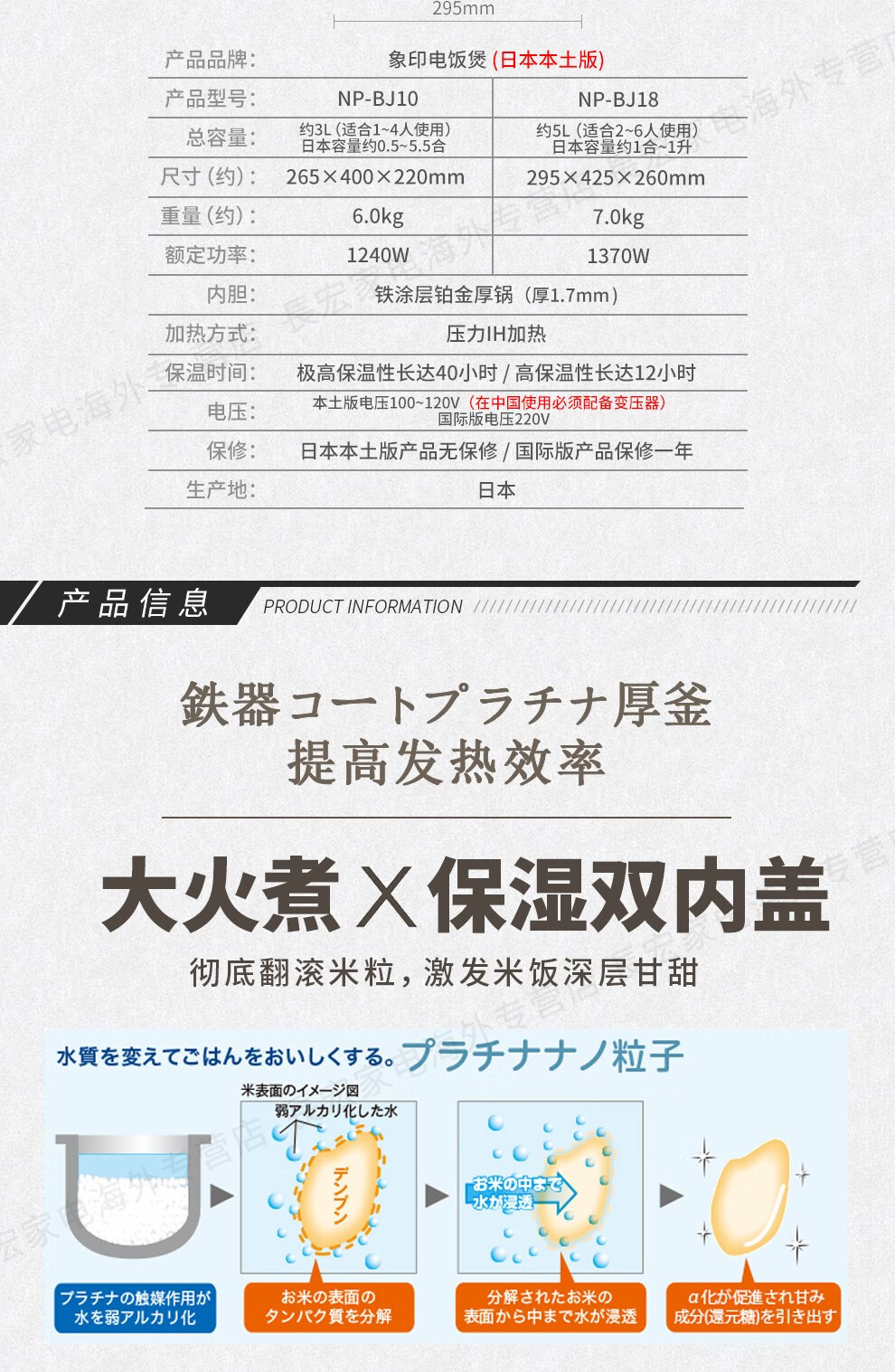 象印 Zojirushi 电饭锅压力ih加热电饭煲加厚内胆可拆卸清洗3 5升日本原装进口本土电压np Bj10 Ba 3l 黑 图片价格品牌报价 京东