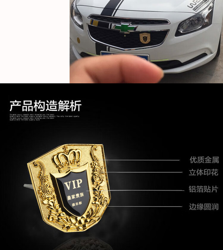 汽車裝飾中網標專用金屬中網標前車標適配豐田大眾vip奔馳盾牌標中網