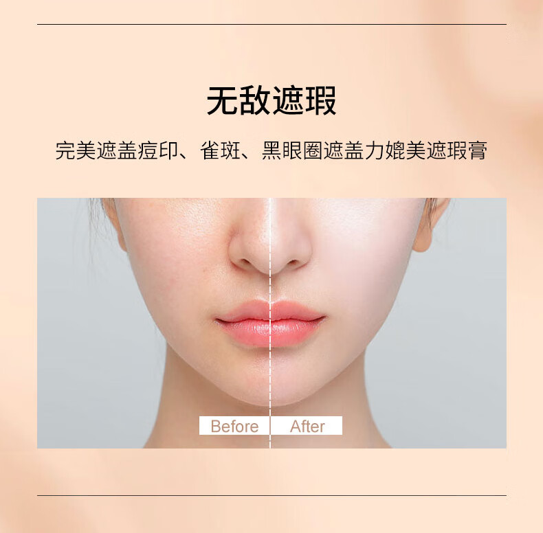 蒂佳婷（Dr.Jart+） 蒂佳婷银管BB霜2支装遮瑕防晒隔离粉底液 40ml*2