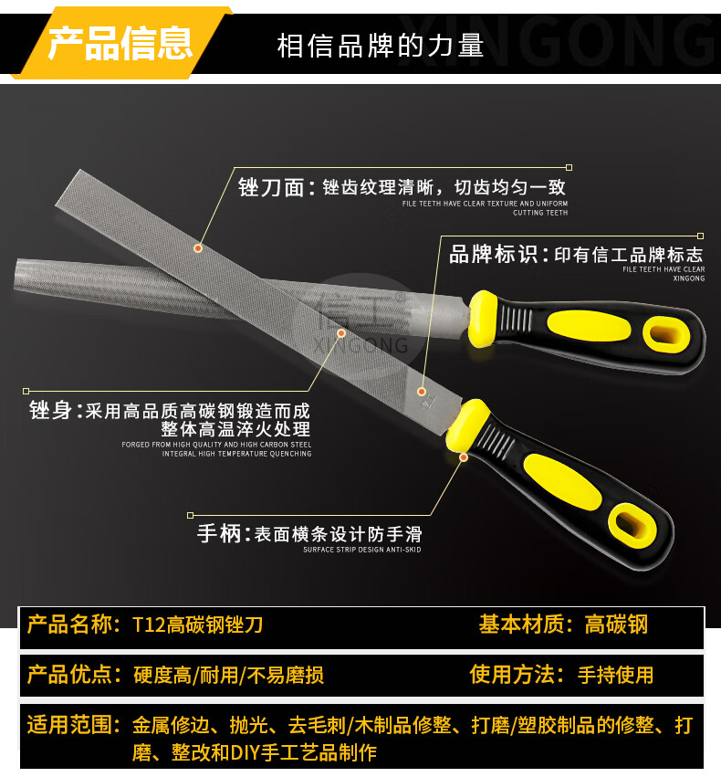 信工锉刀钢锉高碳钢戳刀钳工矬子金属打磨工具木工挫刀手工磨铁搓刀 扁平中齿(单支) 6寸(T12高碳钢材质)【图片 价格 品牌 报价】-京东