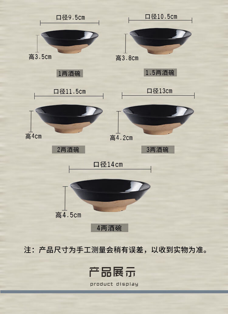 摔碗酒碗仿古酒碗仿古酒碗土碗古代酒碗土陶喝酒碗电视道具碗电影道具
