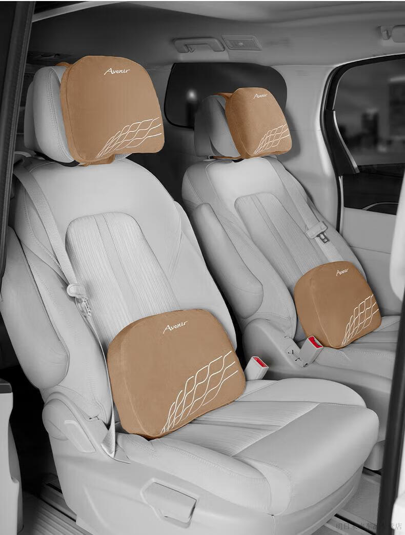 适用于2021款别克商务车头枕gl8座椅腰靠颈改装饰汽车载品配件陆尊