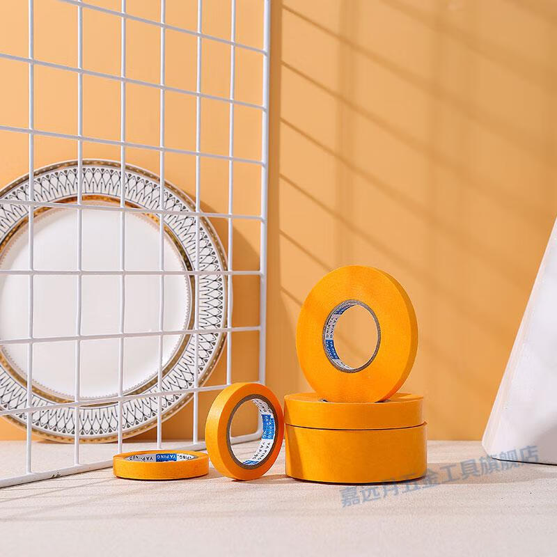 胶带高粘进口和纸50米墙面无痕美缝分色纸外墙装修油漆美纹纸10cm50米