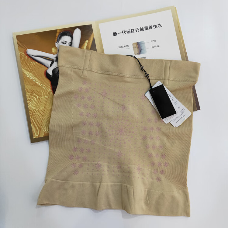 庄芬俏正品爱美莱远红外负离子腰封女束腰男女共用塑身收腹束腰减肚子