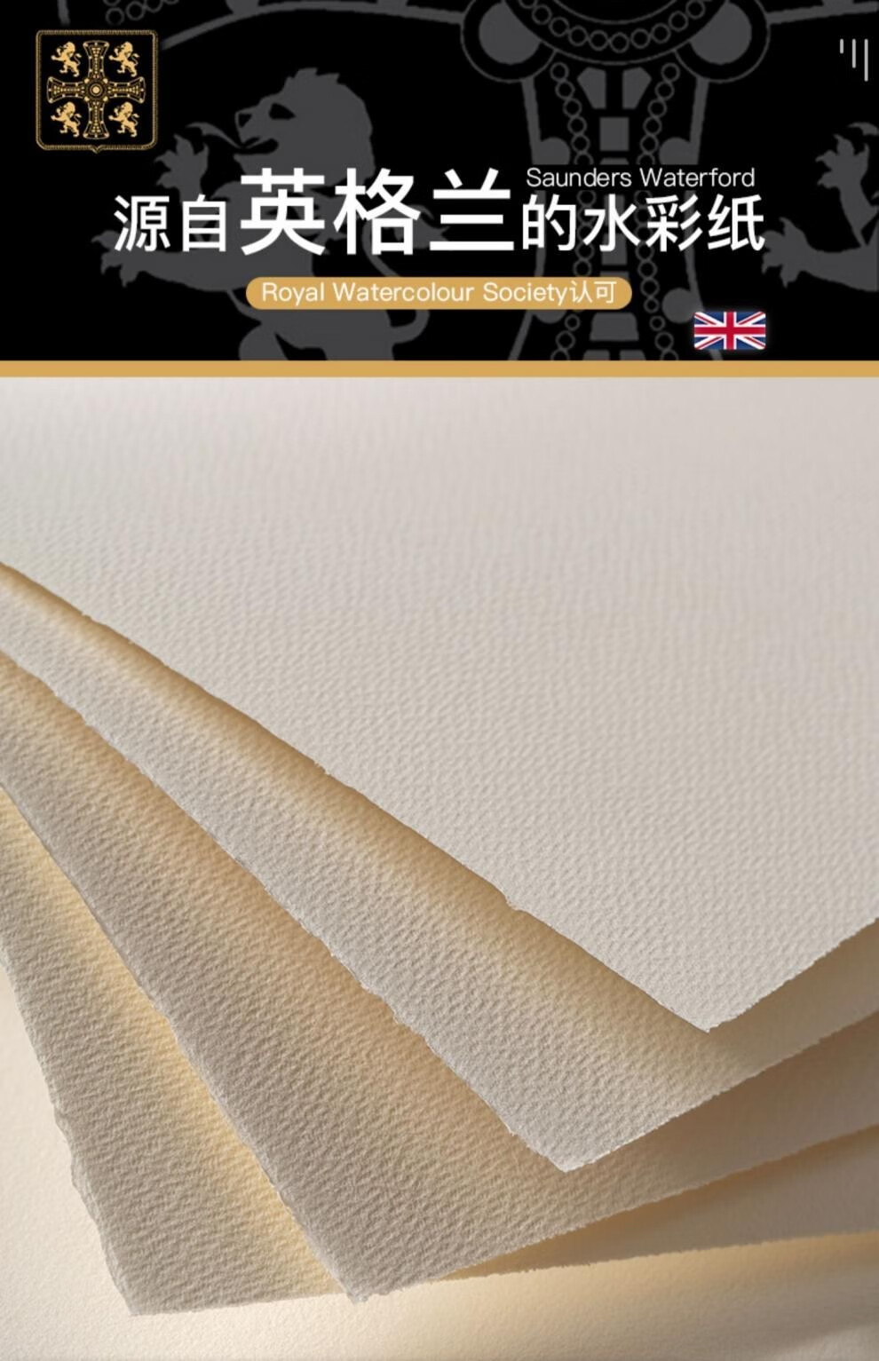 获多福 水彩纸190g 细纹理 16k 4k 8k 半开/对开 纯棉浆水彩画纸 彩铅