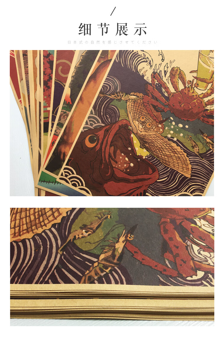 日式挂画浮世绘海报和风牛纸居酒屋墙贴日料寿司店动漫贴纸浮世绘套装