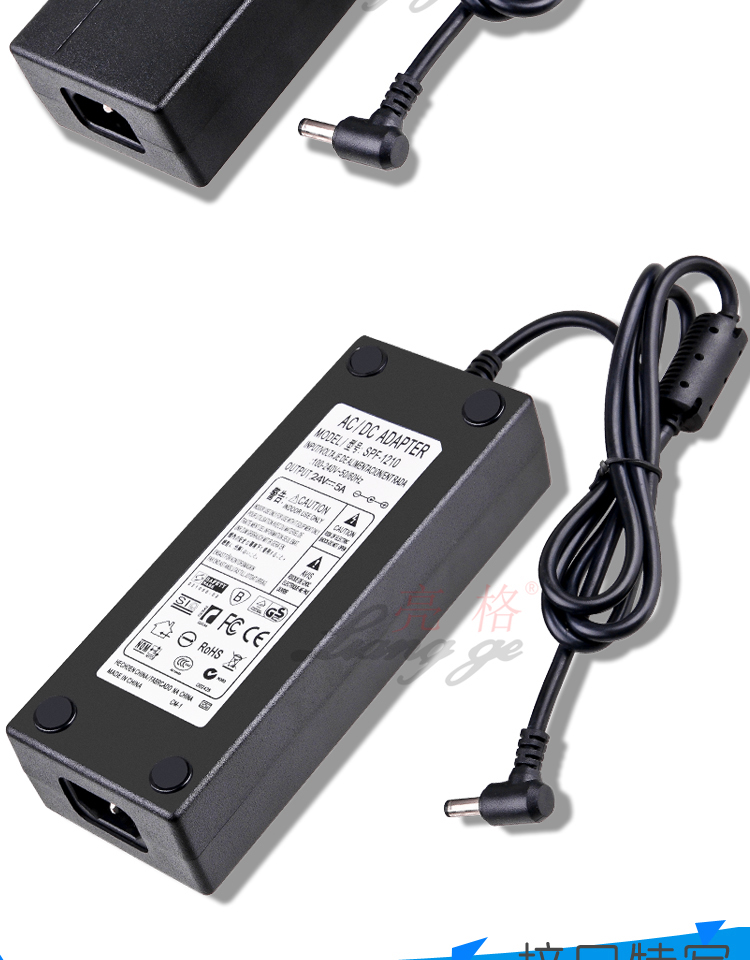 24v5a电源适配器水泵电机液晶纯水机220v交流转24v直流开关电源