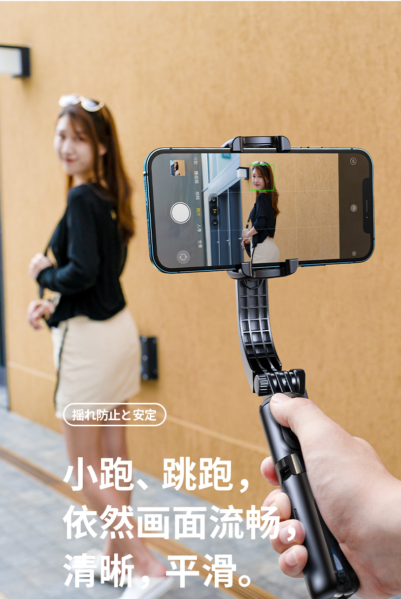 兽卫ar传感防抖高级智能稳定器自拍杆神器陀螺仪手机直播支架三脚架