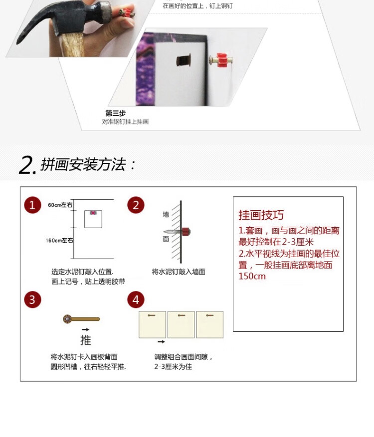 装饰墙壁挂画 b款 实木无框画【15mm厚】百世快递 大尺寸完成图【图片