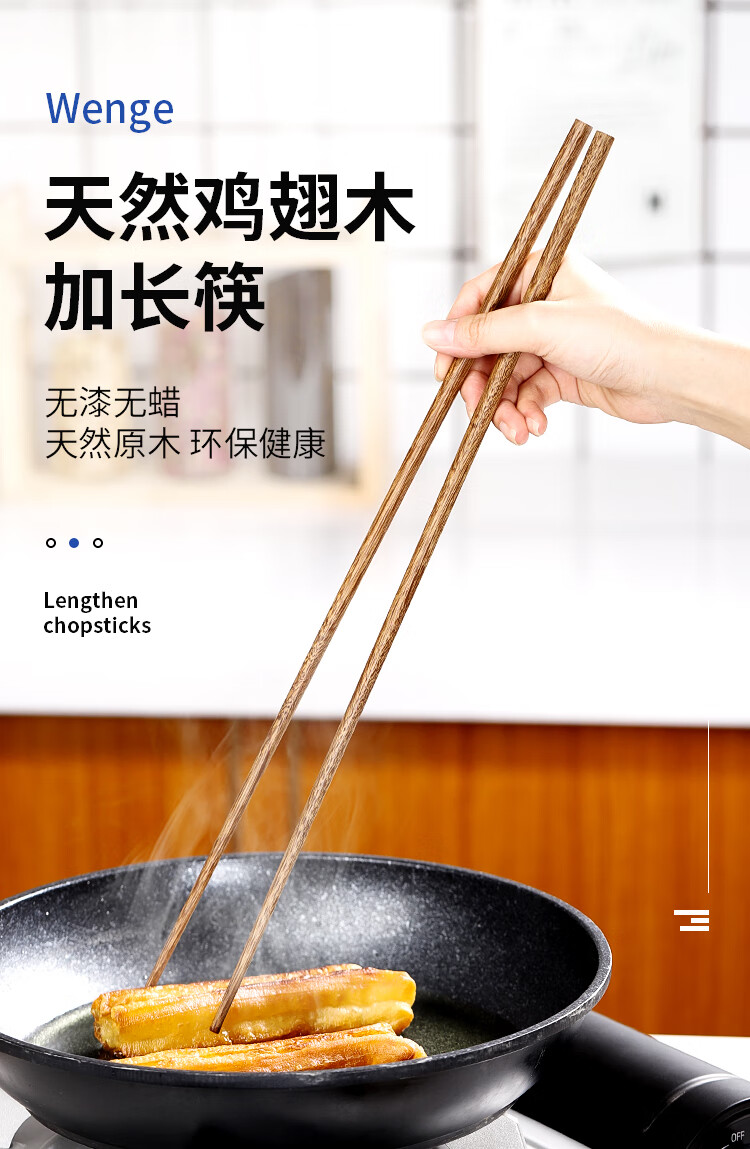 加长筷子防烫火锅油炸捞面超长公筷家用炸油条的长木筷子大号商用1双