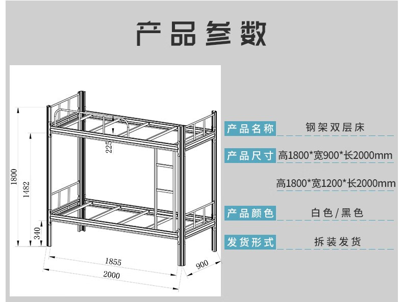 摩基 加厚上下铺铁床成人高低床员工学生宿舍双层铁架床带床板 加厚