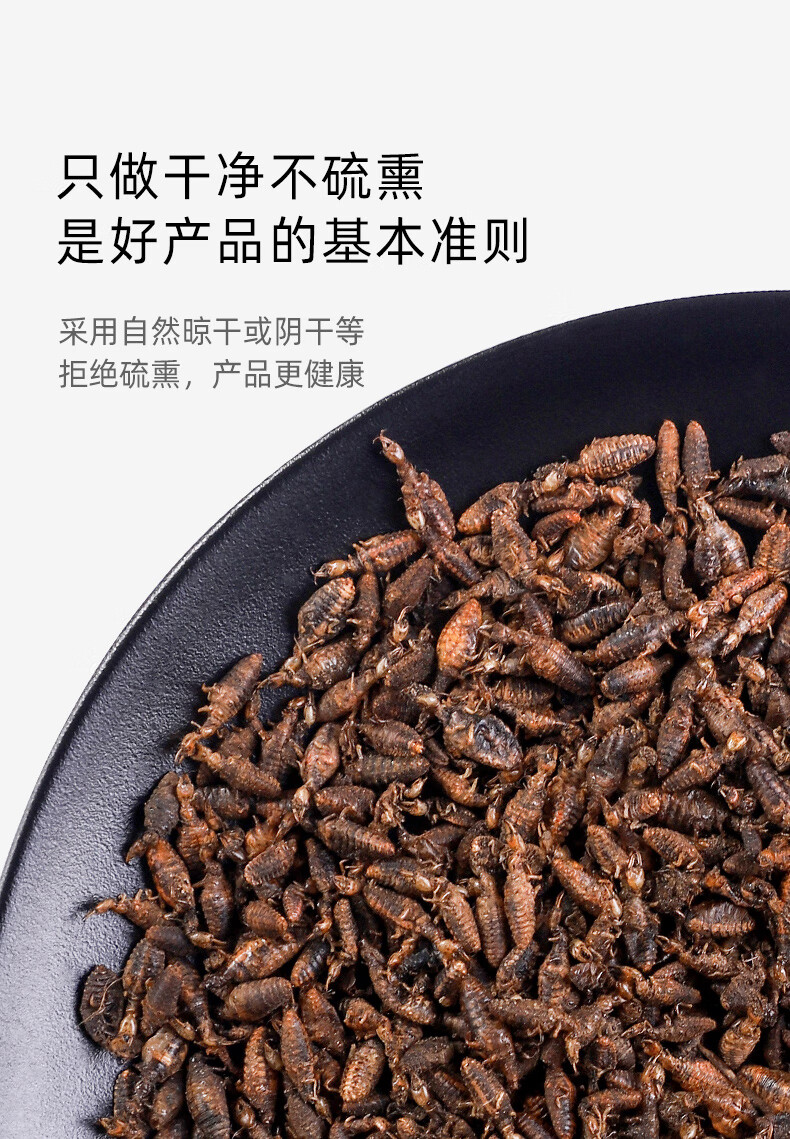 北京同仁堂原料金沙牛中药材金砂牛新鲜野生特级中草药店铺大全怡美堂