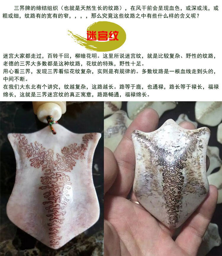 鹿骨 成品三界牌梅花鹿头骨三界牌子沁血鹿头盖骨雕刻原料家sn6105